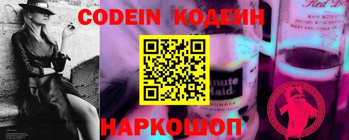  COCAIN Надым