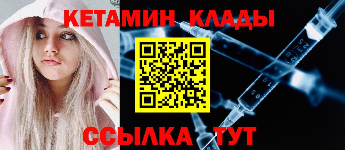 Экстази  Вход с VPN  Мефедрон кристаллы  APVP СОЛЬ   MDMA  Надым  Марихуана  ГАШ 