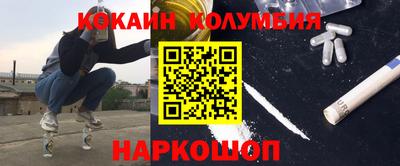гашиш Кулебаки