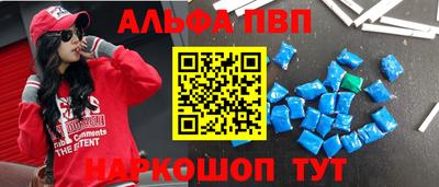 a pvp Кумертау