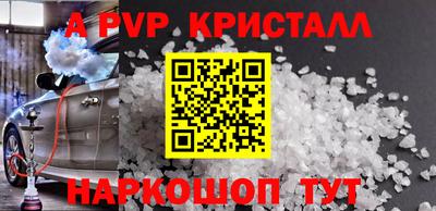 кокаин VHQ Краснознаменск