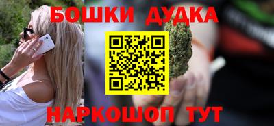 винт Краснокаменск