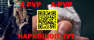 a pvp Кумертау