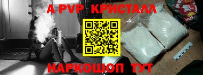 apvp Кунгур