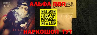 apvp Кунгур