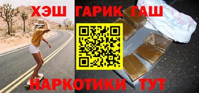гашиш Кулебаки