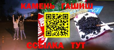 гашиш Кулебаки