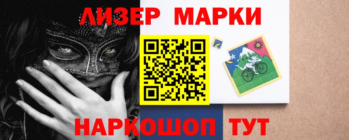 LSD-25 экстази ecstasy Надым