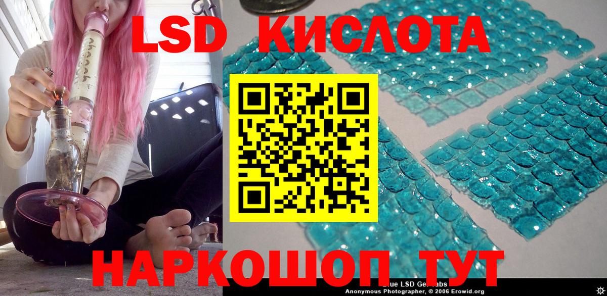 Марки N-bome 1,8мг Надым